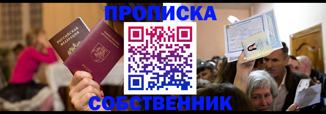 регистрация в Самарской области