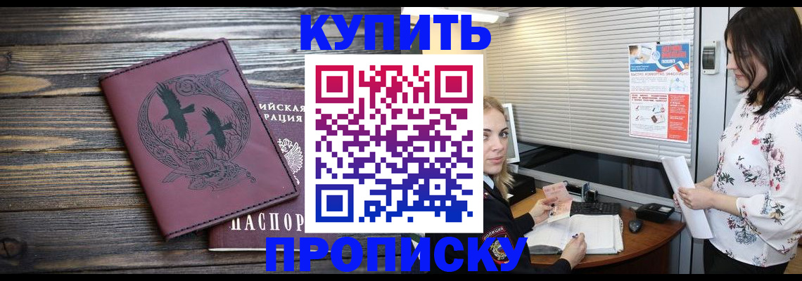 временная регистрация гарантия в Самарской области